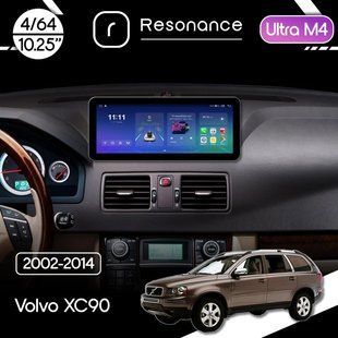 Магнітола Volvo XC90 (2002-2014) Resonance Ultra M4 (7862) 4/64, 10.25" QLED, 360 (Audi Style)