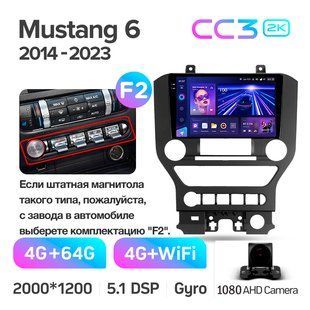 Штатная магнитола Teyes CC3 2K 4+64 Gb Ford Mustang VI S550 (F2) 2014-2021 9"