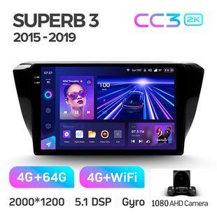 Штатна магнітола Teyes CC3 2K 4+64 Gb Skoda Superb 3 2015-2019 10"