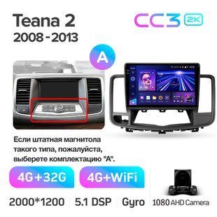 Штатная магнитола Teyes CC3 2K 4+32 Gb Nissan Teana J32 2008-2013 (B) 10"