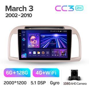 Штатна магнітола Teyes CC3 2K 6+128 Gb Nissan March 3 K12 2002-2010 9"