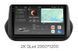 Штатна магнітола Soundbox S8 PRO 2K-1244 ADAS / CarPlay / 4G / DSP-DTS 5.1 / круговий огляд 360&deg; для Fiat Fiorino , Fiat Qubo ,Citroen Nemo ,Peugeot Bipper 2008-2019