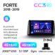 Штатна магнітола Teyes CC3 2K 4+64 Gb Kia Forte (1 Din) 2018-2019 10" 1din