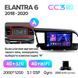 Штатная магнитола Teyes CC3 2K 4+32 Gb Hyundai Elantra 6 2018-2020 (B) 9"