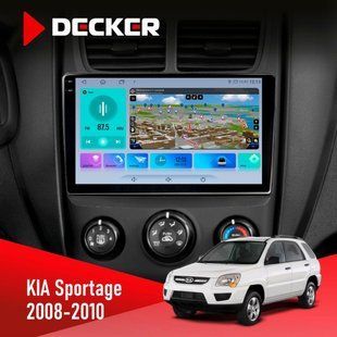 Штатна магнітола KIA Sportage 2008-2010 Decker D9-009 4x64, DSP, 4G, 2k