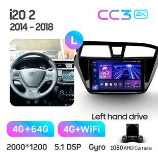Штатна магнітола Teyes CC3 2K 4+64 Gb Hyundai i20 2 II GB 2014-2018 9"