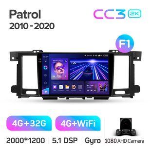 Штатна магнітола Teyes CC3 2K 4+32 Gb Nissan Patrol Y62 2010-2020 9" (L1)