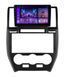 Штатна магнітола Soundbox S-7561 з CarPlay та 4G модемом для Land Rover Freelender II S4-7561