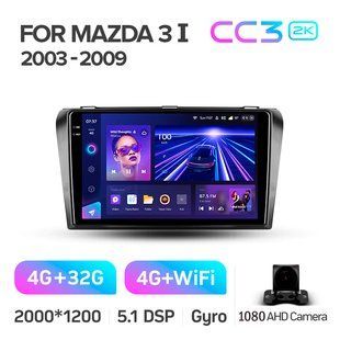 Штатна магнітола Teyes CC3 2K 4+32 Gb Mazda 3 1 BK 2003-2009 9"