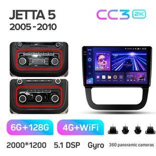 Штатная магнитола Teyes CC3 2K 6+128 Gb 360&deg; Volkswagen Jetta 5. Golf 5 2005-2010 (B) 10"