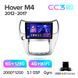 Штатна магнітола Teyes CC3 2K 6+128 Gb Great Wall Hover M4 1 2012-2017 10"