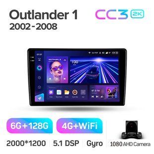 Штатная магнитола Teyes CC3 2K 6+128 Gb Mitsubishi Outlander 1 2002-2008 (A) 9"