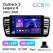 Штатна магнітола Teyes CC3 2K 4+32 Gb Subaru Outback 3 Legacy 4 2003-2009 9"