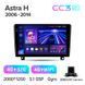 Штатна магнітола Teyes CC3 2k 4+32 Gb Opel Astra H 2006-2014 (F1) 9"