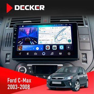 Штатна магнітола Ford C-Max 2003-2008 Decker D9-006 4x64, 4G