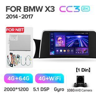 Штатна магнітола Teyes CC3 2k 4+64 Gb BMW X3 F25 NBT (1 Din) 2014-2017 9"