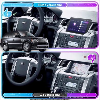 Штатная магнитола Lesko для Land Rover Range Rover Sport I 2005-2009 экран 9" 2/32Gb CarPlay 4G Wi-Fi GPS Prime