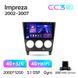 Штатная магнитола Teyes CC3 2K 4+32 Gb Subaru Impreza GD GG 2002-2007 9"