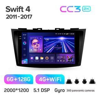 Штатна магнітола Teyes CC3 2K 6+128 Gb 360&deg; Suzuki Swift 4 2011-2017 9"
