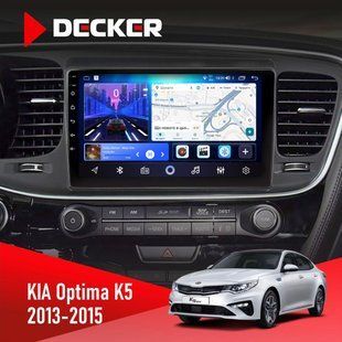 Штатна магнітола Kia Optima K5 2013-2015 Decker D9-006 4x64, 4G