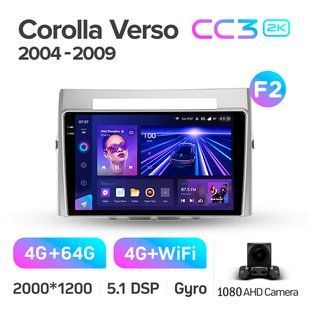 Штатна магнітола Teyes CC3 2K 4+64 Gb Toyota Corolla Verso AR10 2004 - 2009 9"