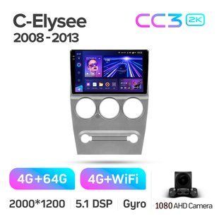 Штатная магнитола Teyes CC3 2K 4+64 Gb Citroen C-Elysee 2008-2013 9"