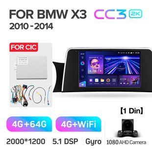 Штатна магнітола Teyes CC3 2k 4+64 Gb BMW X3 F25 CIC (1 Din) 2010-2014 9"