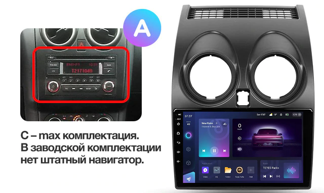 Штатная магнитола Teyes CC3 2K 4+32 Gb Nissan Qashqai 1 J10 2006-2013 9"
