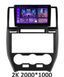 Штатна магнітола Soundbox S-7561 з CarPlay та 4G модемом для Land Rover Freelender II S4 2K-7561 +360