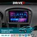 Штатна магнітола для Peugeot 207 2006-2015 DriveX SE-911 4+64Гб QLED 9" Android 4-ядерний 4x50W(TDA7851) DSP бездротовий CarPlay та AndroidAuto