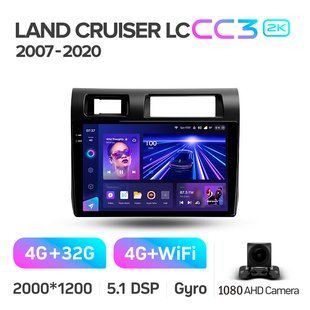 Штатна магнітола Teyes CC3 2K 4+32 Gb Toyota Land Cruiser 70 Series LC 79 2007-2020 9"