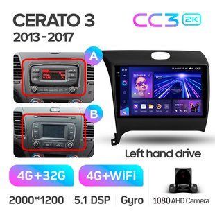 Штатна магнітола Teyes CC3 2K 4+32 Gb Kia Cerato 3 YD 2013-2017 (K3 B) 9"