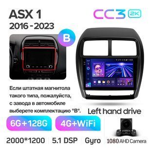 Штатная магнитола Teyes CC3 2K 6+128 Gb Mitsubishi ASX 1 (Left hand drive) 2016-2023 (A) 9"