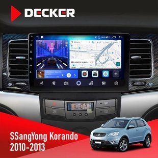 Штатна магнітола SsangYong Korando, Actyon 2010-2013 Decker D9-006 4x64, 4G