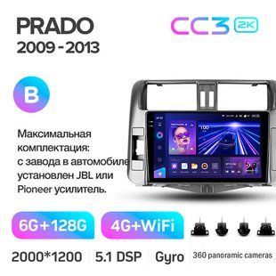 Штатна магнітола Teyes CC3 2K 6+128 Gb 360&deg; Toyota Land Cruiser Prado 150 2009-2013 (B) 9"