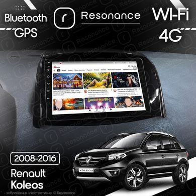 Магнітола Renault Koleos (2008-2016) Resonance Ultra M4 4/64, 9" QLED