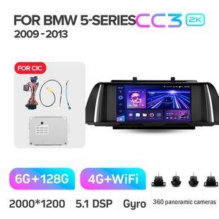 Teyes CC3 2K 6+128 Gb 360&deg; BMW 5 Series F10 F11 CIC 2009-2013 9"