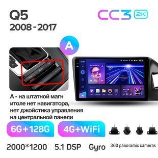 Штатна магнітола Teyes CC3 2k 6+128 Gb 360&deg; Audi Q5 8R 2008-2017 (A) 9"
