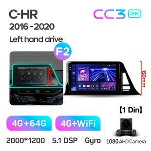 Штатна магнітола Teyes CC3 2k 4+64 Gb Toyota C-HR (1 Din) 2016-2020 (F2) 9"