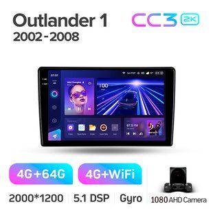 Штатная магнитола Teyes CC3 2K 4+64 Gb Mitsubishi Outlander 1 2002-2008 (A) 9"
