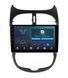 Штатна магнітола Soundbox MTX-8114 для Peugeot 206 1998-2016 з CarPlay та 4G MTX-8114