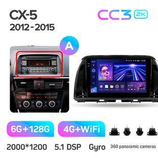 Штатна магнітола Teyes CC3 2K 6+128 Gb 360&deg; Mazda CX5 CX-5 CX 5 1 KE 2012-2015 (C) 9"