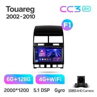 Штатна магнітола Teyes CC3 2k 6+128 Gb Volkswagen Touareg GP 2002-2010 (F1) 9"