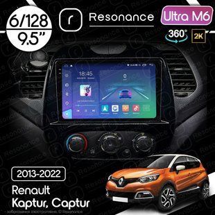 Магнітола Renault Kaptur (2016-2022) Resonance Ultra M6 (7862) 6/128, 9.5" 2K QLED, 360