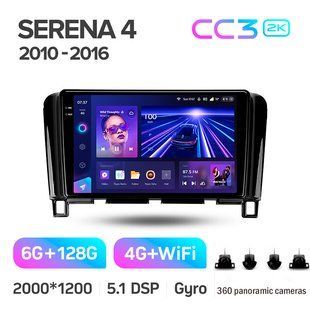 Штатная магнитола Teyes CC3 2K 6+128 Gb 360&deg; Nissan Serena 4 C26 2010-2016 9"
