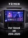 Штатная магнитола Teyes CC3 2K 4+64 Gb GREAT WALL Haval H9 2014-2020 (A) 10"