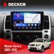 Штатна магнітола Nissan Navara (D40), Pathfinder (R51) 2005-2010 Decker D9-006 4x64, 4G