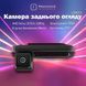 Камера заднього огляду в ручку багажника для Mercedes-Benz E-Class (W212) - AHD Sony (2053) 1080p 175&deg; (LS8013)