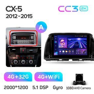Штатна магнітола Teyes CC3 2K 4+32 Gb Mazda CX5 CX-5 CX 5 1 KE 2012-2015 (C) 9"