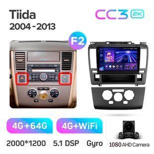 Штатная магнитола Teyes CC3 2K 4+64 Gb Nissan Tiida C11 2004-2013 (F2) 9"